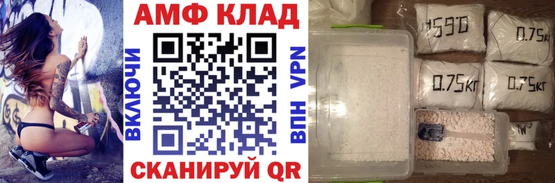 Amphetamine 98%  Брюховецкая 