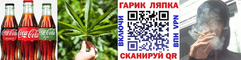 Печенье с ТГК марихуана  где найти   Брюховецкая 