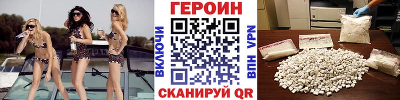 ГЕРОИН гречка  где можно купить наркотик  Брюховецкая 