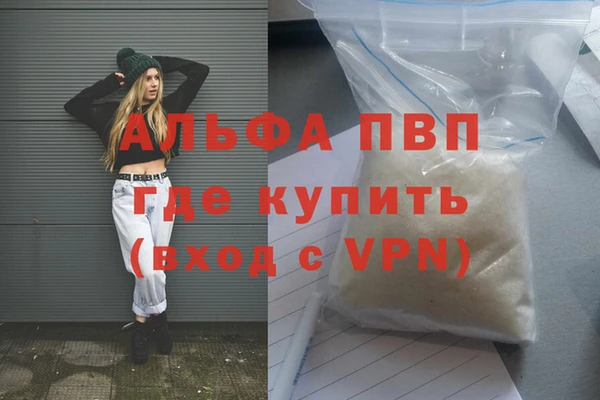альфа пвп Лиски