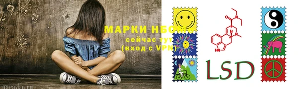 гашишное масло Липки