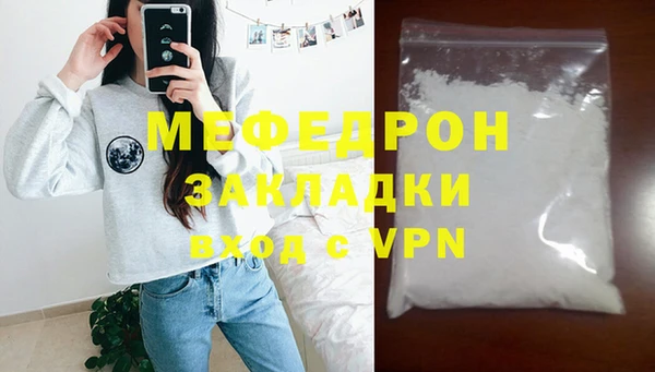 альфа пвп Лиски