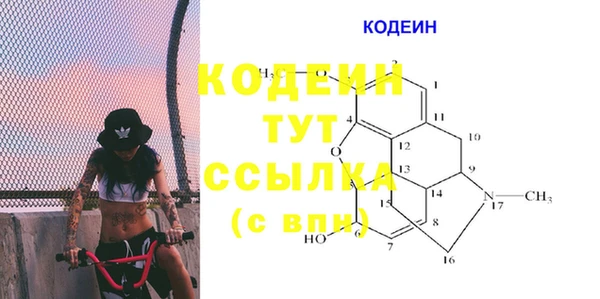 гашишное масло Лихославль