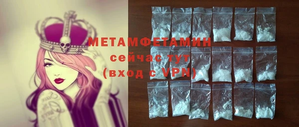 альфа пвп Лиски