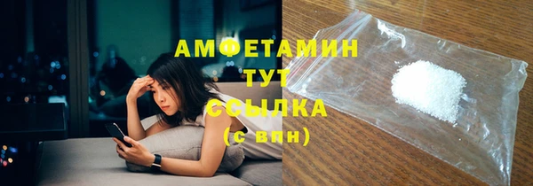 синтетический гашиш Бронницы