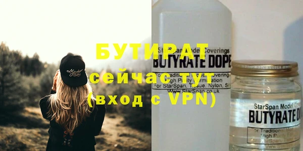 альфа пвп Лиски