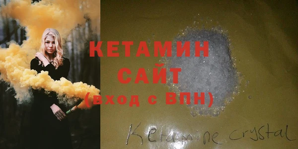 гашишное масло Липки
