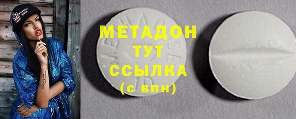 гашишное масло Лихославль