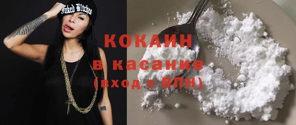 гашишное масло Лихославль
