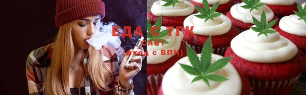 гашишное масло Лихославль