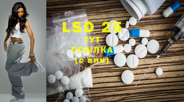 альфа пвп Лиски