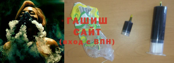 гашишное масло Липки