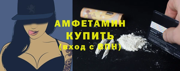 MDMA Premium VHQ Бугульма