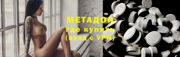 альфа пвп Лиски