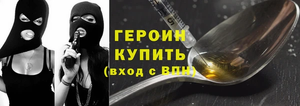 таблы Михайловка