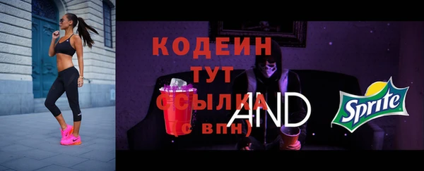 альфа пвп Лиски