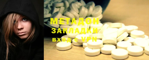 гашишное масло Липки