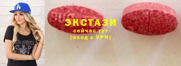гашишное масло Лихославль