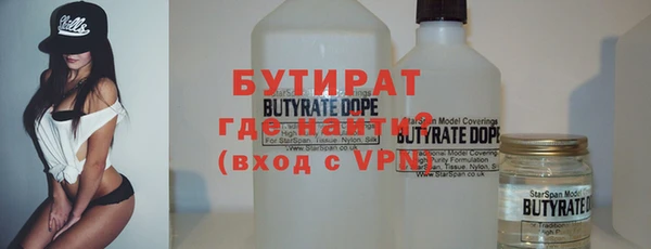гашишное масло Липки