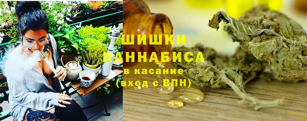 гашишное масло Лихославль