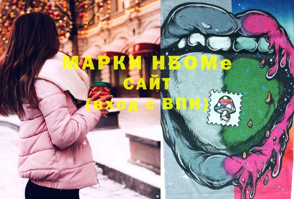 гашишное масло Лихославль