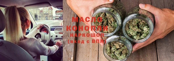 гашишное масло Лихославль
