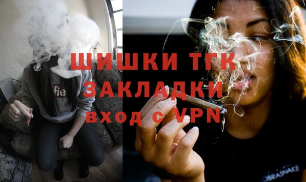 гашишное масло Лихославль