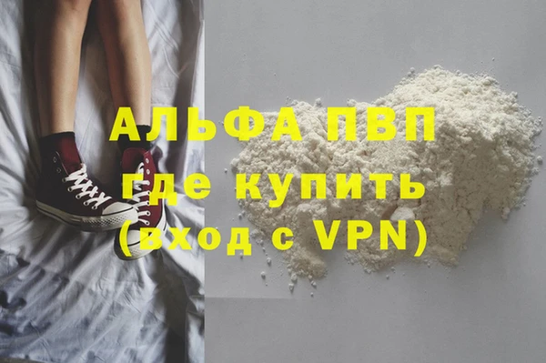 гашишное масло Лихославль