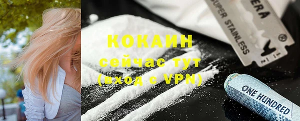 гашишное масло Лихославль