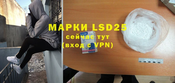 таблы Михайловка