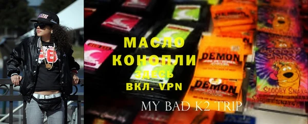 мяу мяу кристалл Михайловск
