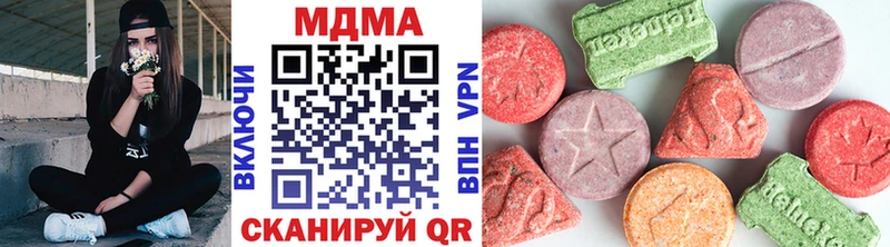 KRAKEN   Брюховецкая  МДМА Molly 