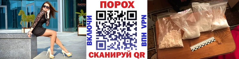 МЕТАМФЕТАМИН винт  Брюховецкая 
