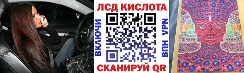 Наркотические марки 1,8мг Брюховецкая