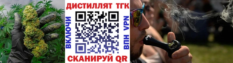 ТГК концентрат  Брюховецкая 